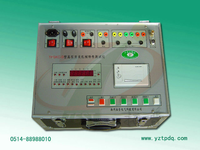 高壓開關(guān)機(jī)械特性測試儀