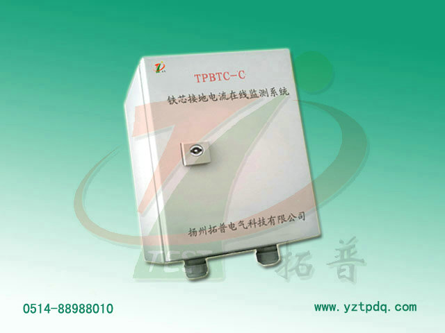 變壓器鐵芯接地電流在線監(jiān)測系統(tǒng)